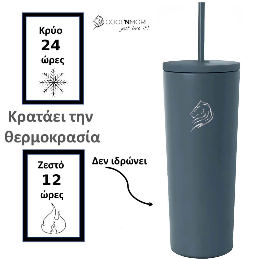 coolnmore lava grey classic tumbler ποτηρι θερμος για καφε 600ml, ανοξειδωτο, κραταει 12 ωρες κρυα τα ροφηματα