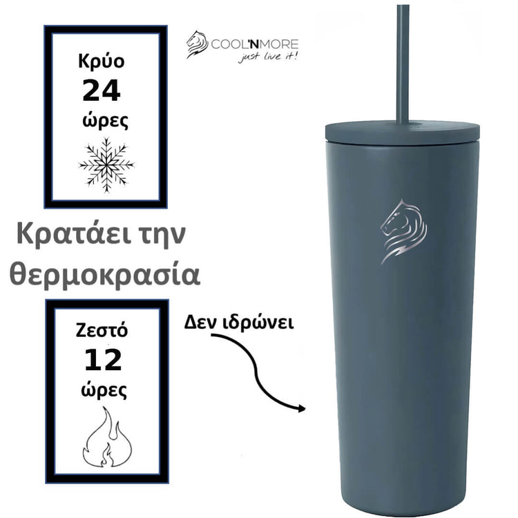 coolnmore lava grey classic tumbler ποτηρι θερμος για καφε 600ml, ανοξειδωτο, κραταει 12 ωρες κρυα τα ροφηματα