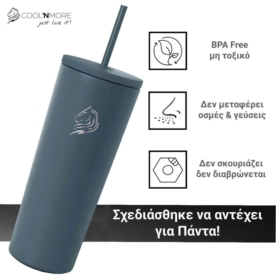 Θερμός καφέ ποτήρι Coolnmore lava grey 600ml από ανοξείδωτο ατσάλι με καλαμάκι. δεν μεταφερει οσμες και γευσεις, BPA FREE