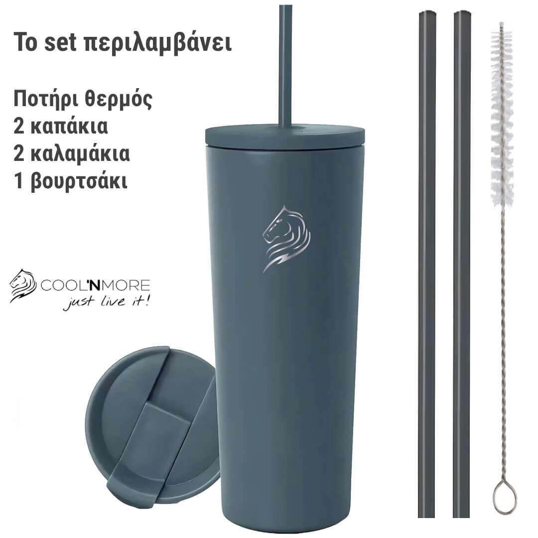 coolnmore lava grey classic tumbler ανοξειδωτο θερμος ποτηρι 600ml με 2 καπακια, 2 καλαμακια, βουρτσακι καθαρισμου