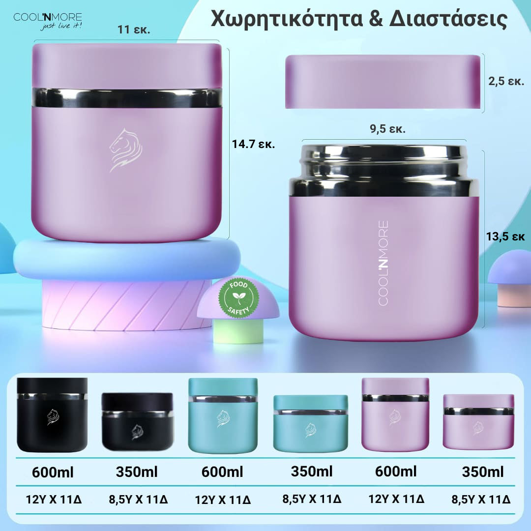 Θερμός φαγητού coolnmore lavender 800ml, 100% στεγανό για μεσημεριανό γεύμα. Ιδανικό θερμός φαγητού για το σχολείο, Θερμός φαγητού για μωρά, ανοξείδωτο 18/8
