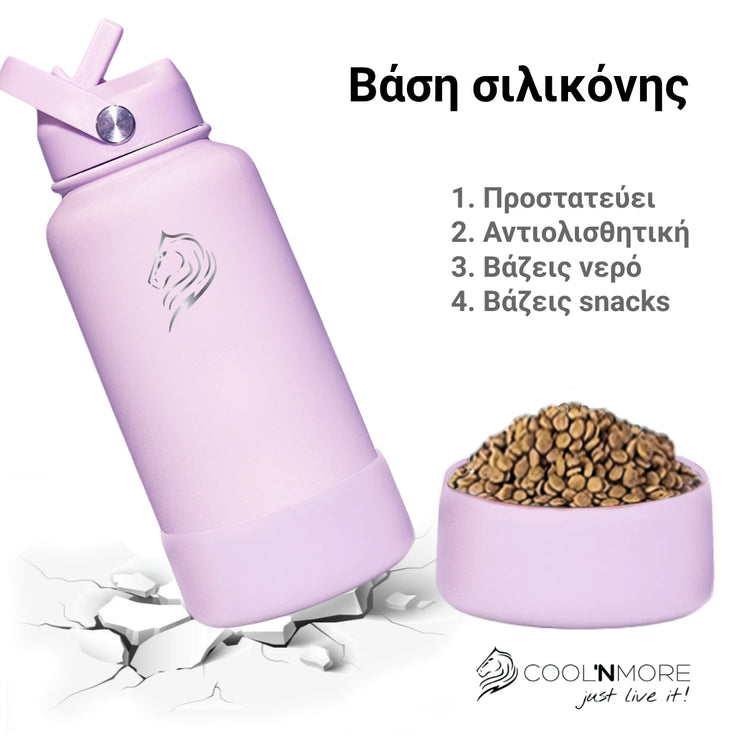 Coolnmore Lavender θερμός 750ml με καλαμάκι και μαγνητικό καπάκι για στήριξη κινητού ματ