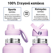 Coolnmore Lavender θερμός 750ml με καλαμάκι και μαγνητικό καπάκι για στήριξη κινητού ματ