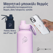 Coolnmore Lavender θερμός 750ml με καλαμάκι και μαγνητικό καπάκι για στήριξη κινητού ματ