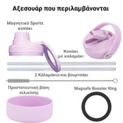 Coolnmore Lavender θερμός 750ml με καλαμάκι και μαγνητικό καπάκι για στήριξη κινητού ματ