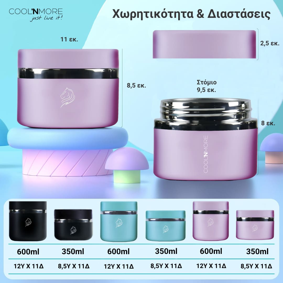 Φαγητοδοχείο Θερμός Coolnmore Lavender 350ml: Διατηρείστε το φαγητό σας ζεστό ή κρύο για ώρες με το δοχείο φαγητού Coolnmore. Θερμός φαγητού 100% στεγανό για μεσημεριανό γεύμα. Ιδανικό θερμός φαγητού για το σχολείο, Θερμός φαγητού για μωρά, ανοξείδωτο 18/8
