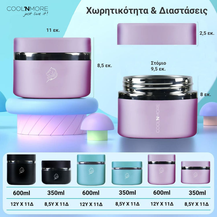 Φαγητοδοχείο Θερμός Coolnmore Lavender 350ml: Διατηρείστε το φαγητό σας ζεστό ή κρύο για ώρες με το δοχείο φαγητού Coolnmore. Θερμός φαγητού 100% στεγανό για μεσημεριανό γεύμα. Ιδανικό θερμός φαγητού για το σχολείο, Θερμός φαγητού για μωρά, ανοξείδωτο 18/8
