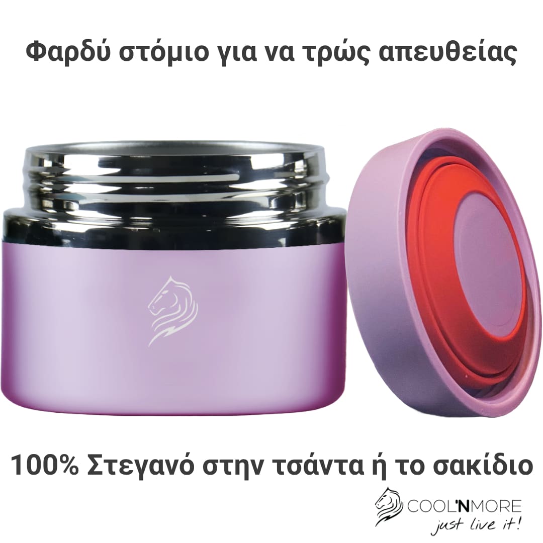 Θερμός φαγητού Coolnmore Lavender 350ml: Διατηρείστε το φαγητό σας ζεστό ή κρύο για ώρες με το ανοξείδωτο δοχείο φαγητού Coolnmore. Φαγητοδοχείο 100% στεγανό με 2 καπάκια. Ιδανικό θερμός φαγητού για το σχολείο, Θερμός φαγητού για μωρά 