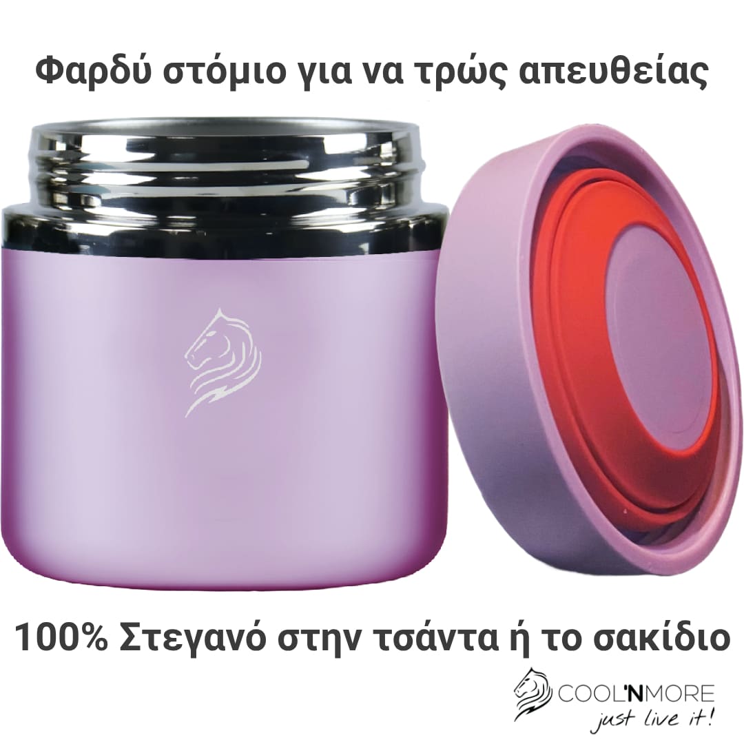 Θερμός φαγητού Coolnmore Lavender 600ml: Διατηρείστε το φαγητό σας ζεστό ή κρύο για ώρες με το ανοξείδωτο δοχείο φαγητού Coolnmore. Φαγητοδοχείο 100% στεγανό με 2 καπάκια. Ιδανικό θερμός φαγητού για το σχολείο, Θερμός φαγητού για μωρά 
