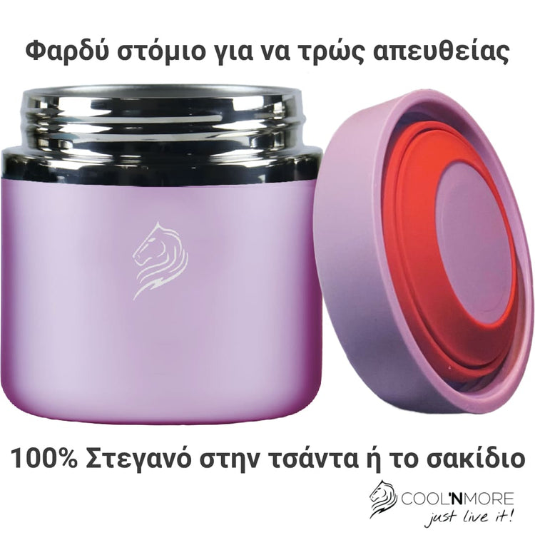 Θερμός φαγητού Coolnmore Lavender 600ml: Διατηρείστε το φαγητό σας ζεστό ή κρύο για ώρες με το ανοξείδωτο δοχείο φαγητού Coolnmore. Φαγητοδοχείο 100% στεγανό με 2 καπάκια. Ιδανικό θερμός φαγητού για το σχολείο, Θερμός φαγητού για μωρά 