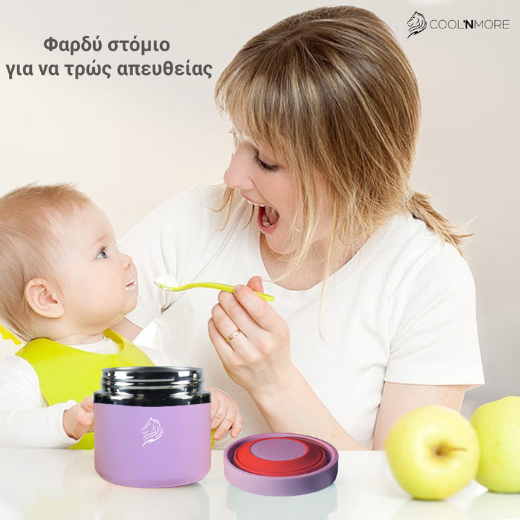 Δοχείο φαγητού θερμός Coolnmore lavender 800ml: Πολυχρηστικο φαγητοδοχειο για ολες τις τροφες. Θερμός φαγητού για μωρά
