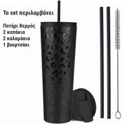 coolnmore black leopard classic tumbler ανοξειδωτο θερμος ποτηρι 750ml set με 2 καπακια, 2 καλαμακια, βουρτσακι καθαρισμου