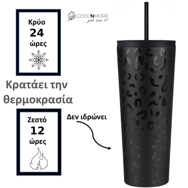 coolnmore black leopard classic tumbler ποτηρι θερμος για καφε 750ml, ανοξειδωτο, κραταει 24 ωρες κρυα τα ροφηματα