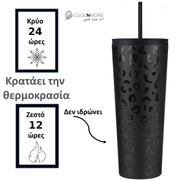 coolnmore black leopard classic tumbler ποτηρι θερμος για καφε 750ml, ανοξειδωτο, κραταει 24 ωρες κρυα τα ροφηματα