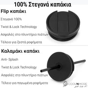Θερμός καφέ ποτήρι με καλαμάκι Coolnmore black leopard 750ml με 2 στεγανά καπάκια: Καπάκι καλαμάκι: Βιδωτό, στεγανό, με δακτυλίδι σιλικόνης, ιδανικό για κρύα ροφήματα. Flip top καπάκι για ζεστό καφέ. 