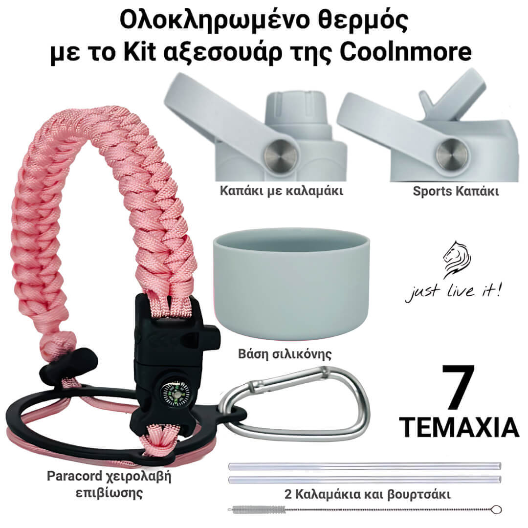 set 7 αξεσουαρ για Coolnmore Lotus παγουρι θερμος 500ml. Pink and light blue of outdoor gear with pink paracord, carabiner, and other components on a white background.