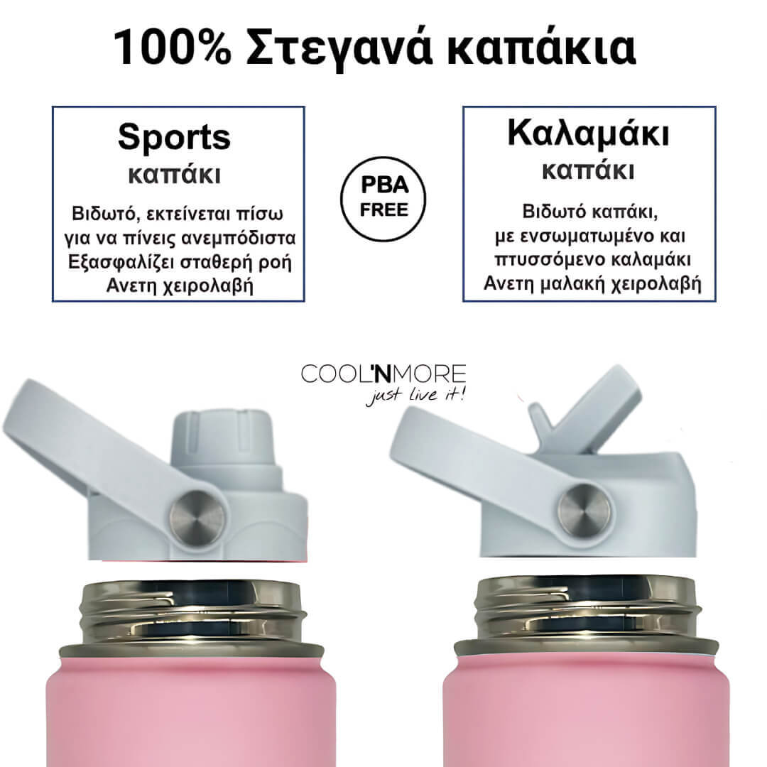 Coolnmore Lotus παγουρι θερμος 500ml. Pink and light blue water bottles with different types of caps on a white background, featuring text in Greek.
