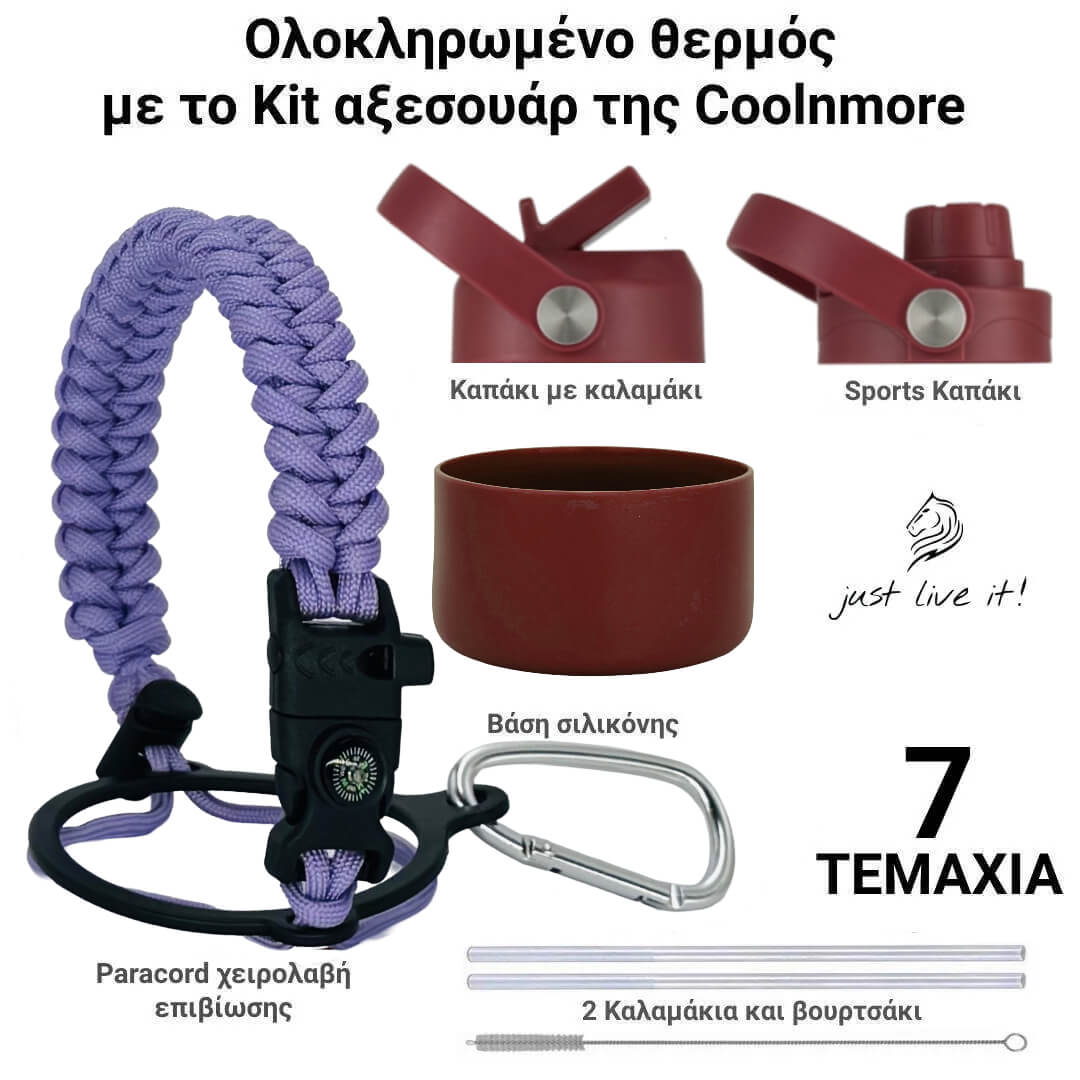 Coolnmore Luna παγουρι θερμος νερου 500ml με set 7 αξεσουαρ.  Collection of outdoor accessories for water bottle with purple paracord keychain, red containers, and carabiner on a white background.