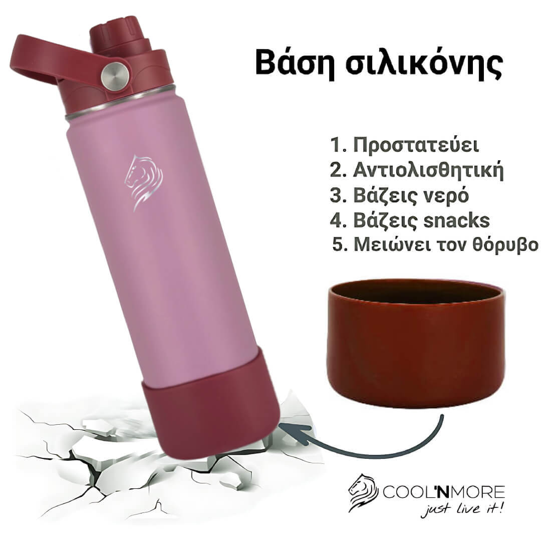 Coolnmore Luna παγουρι θερμος νερου 500ml με βαση σιλικονης.  Purple water bottle with silicone base on a white background, featuring Coolnmore branding.