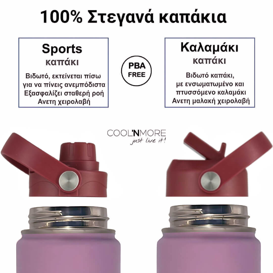 Coolnmore Luna παγουρι θερμος νερου 500ml με καλαμακι και sports καπακι.  Purple water bottles with red and silver lids on a white background, featuring text about bottle design and brand 'COOLNMORE'.