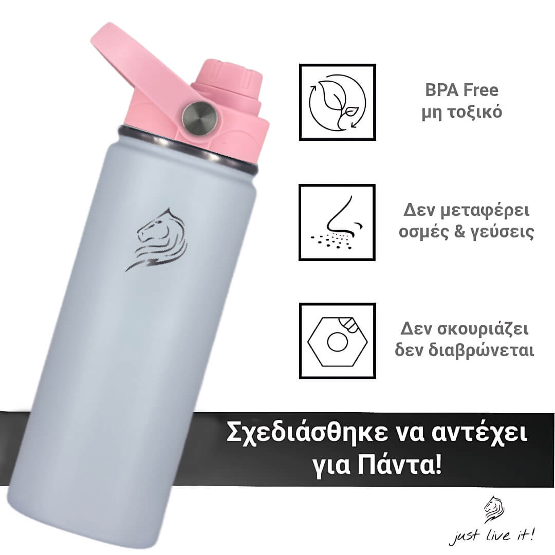 Coolnmore Lush 350ml - Παιδικό Παγούρι Θερμός - Μπουκάλι Θερμός Νερού και Καφέ με 7 Αξεσουάρ