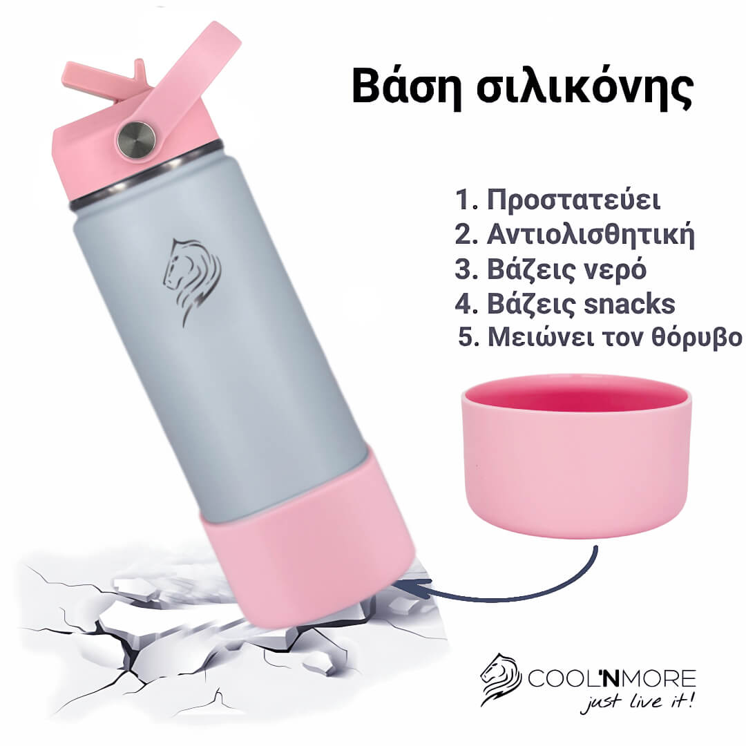 Coolnmore Lush 350ml - Παιδικό Παγούρι Θερμός - Μπουκάλι Θερμός Νερού και Καφέ με 7 Αξεσουάρ