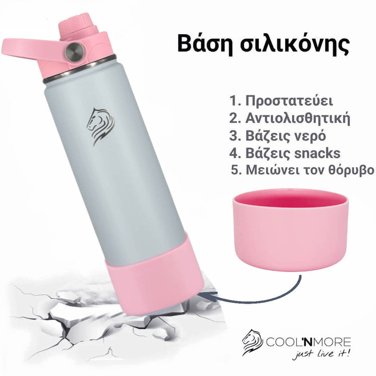Coolnmore Lush παιδικο παγουρι θερμός νερου και καφε με βαση σιλικονης. Blue and pink water bottle with silicone base on a white background, featuring Coolnmore branding.