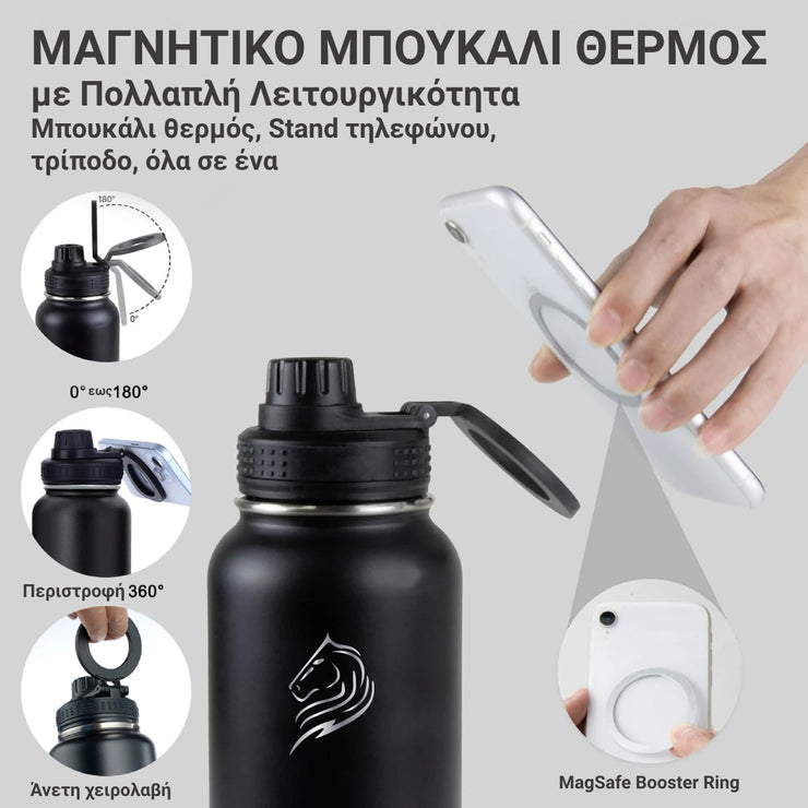 coolnmore  jet black θερμος 750ml μαγνητικο μπουκαλι με στηριξη κινητου τηλεφωνου