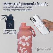 coolnmore blossom pink 1lt, μαγνητικο μπουκαλι θερμος με καλαμακι , ανοξειδωτο