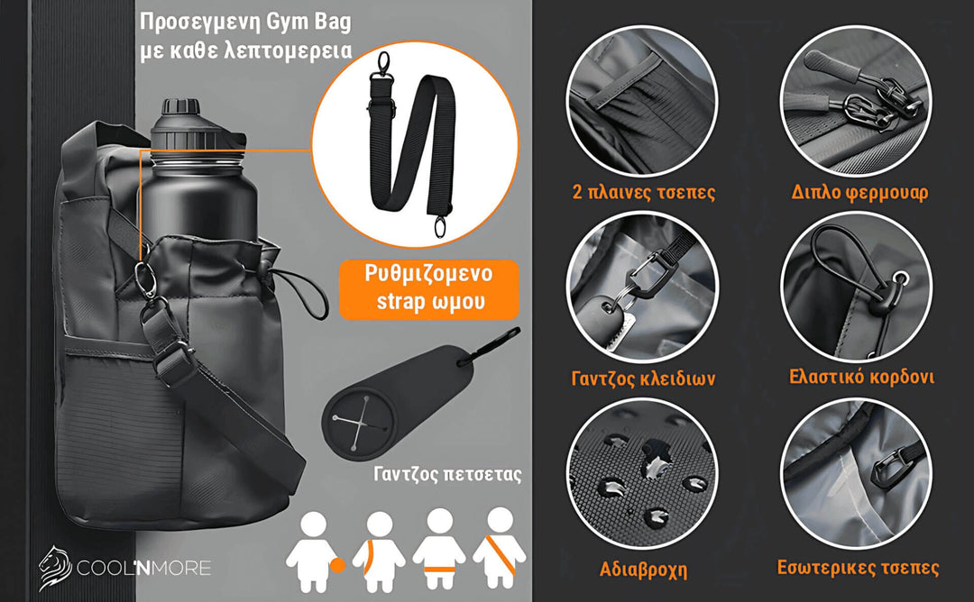 Μαγνητική τσάντα γυμναστηρίου CoolnMore GymBuddy, με τονισμενα ολα τα χαρακτηριστικα της