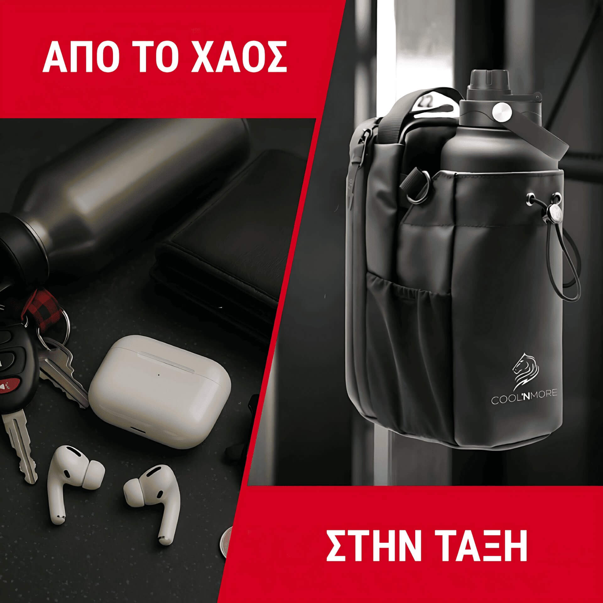 Μαγνητική τσάντα γυμναστηρίου CoolnMore GymBuddy, τα πραγματα σου στο γυμναστηριο, απο το πατωμα στην ταξη