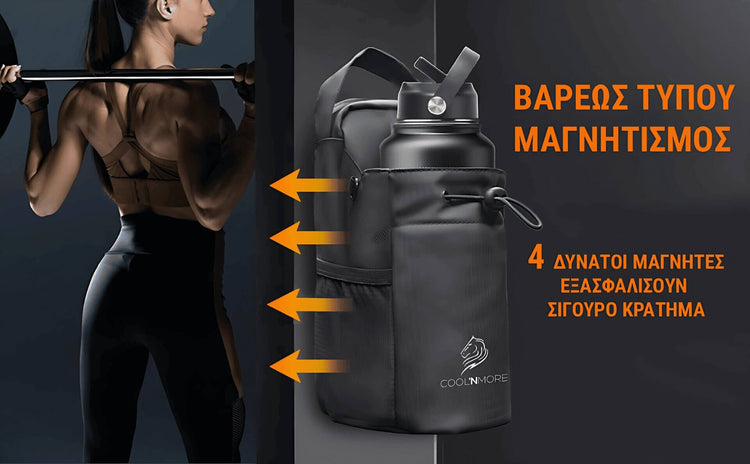 Μαγνητική τσάντα γυμναστηρίου CoolnMore GymBuddy, με 4 ισχυρούς μαγνήτες, στερεωμένη σε μεταλλικό όργανο γυμναστικής.