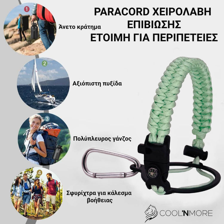 Coolnmore Mino θερμος νερου 350ml με  Paracord keychain with carabiner on a white background, featuring images of people and outdoor activities. 