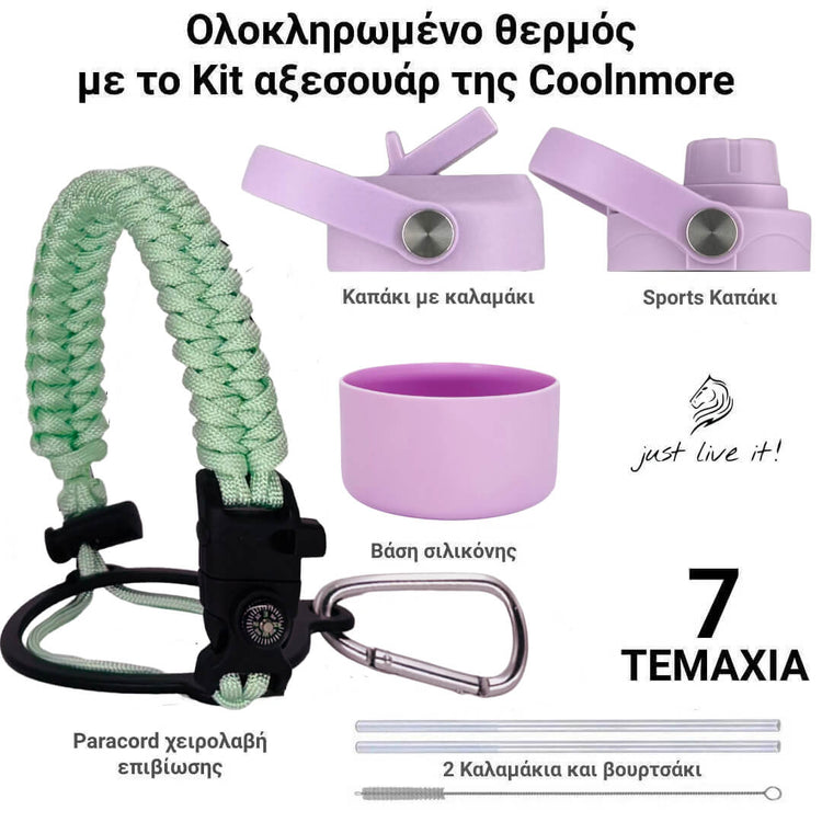 Set of pet accessories with paracord leash, collar, and bowl on a white background, featuring Coolmore branding. Coolnmore Mino θερμος νερου 350ml. περιλαμβανονται 7 αξεσουαρ
