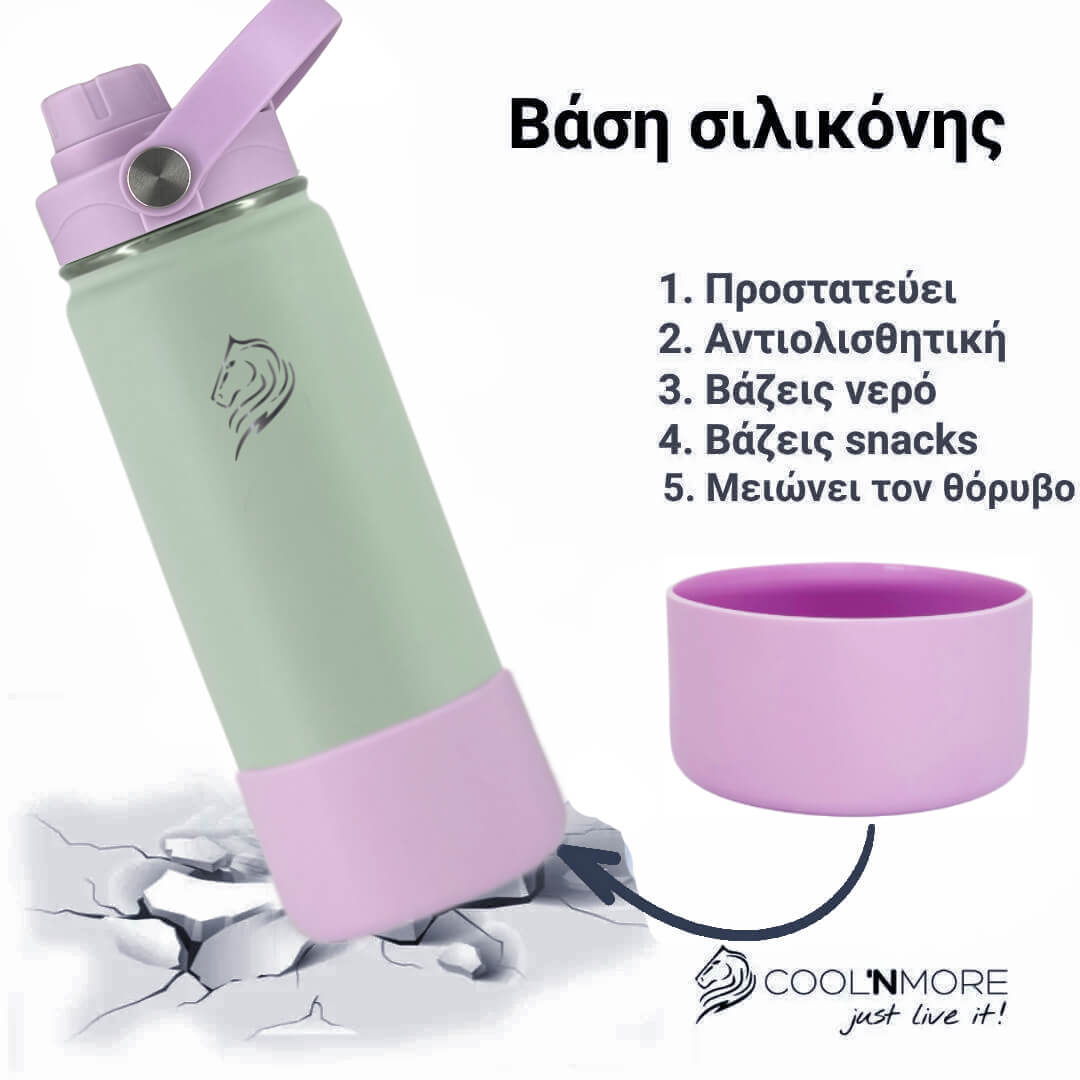 Coolnmore Mino θερμος νερου 350ml. Το παγούρι θερμός με βαση σιλικόνης.  Green and purple water bottle with silicone base on a white background, featuring text and Coolnmore branding.