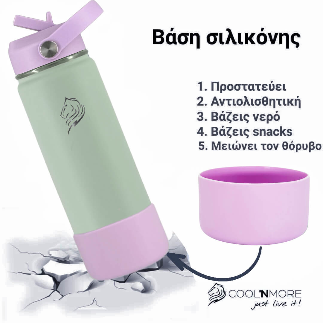 Coolnmore Mino θερμος νερου 500ml. Το παγούρι θερμός με βαση σιλικόνης.  Green and purple water bottle with silicone base on a white background, featuring text and Coolnmore branding.