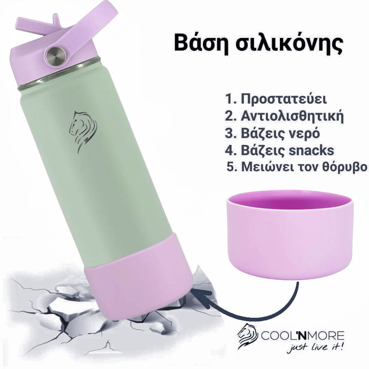 Coolnmore Mino θερμος νερου 500ml. Το παγούρι θερμός με βαση σιλικόνης.  Green and purple water bottle with silicone base on a white background, featuring text and Coolnmore branding.