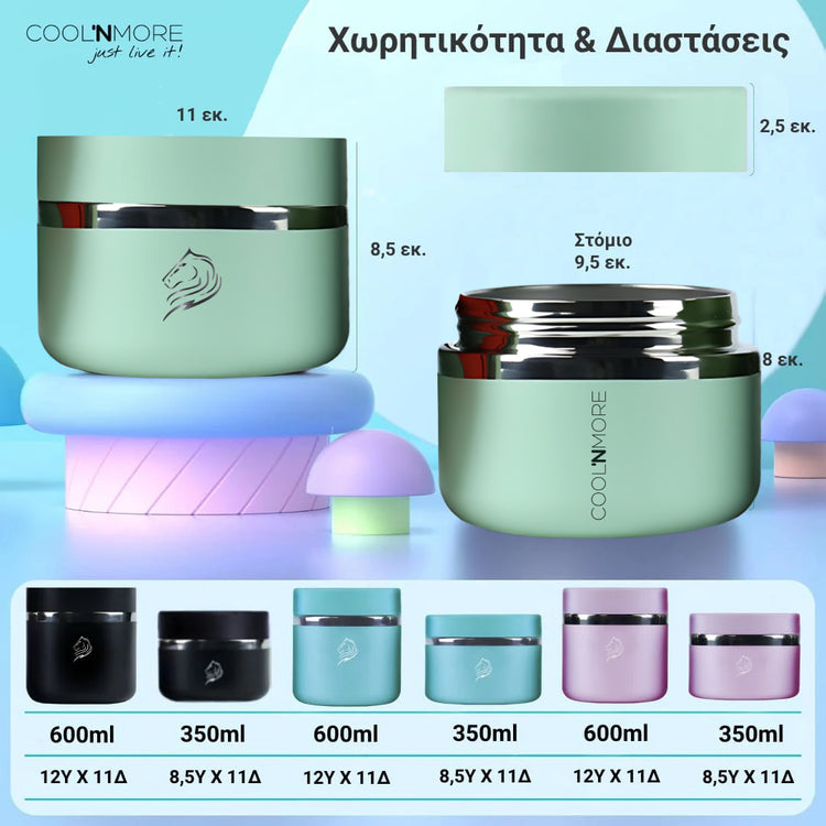 Θερμός φαγητού coolnmore mint 350ml, 100% στεγανό για μεσημεριανό γεύμα. Ιδανικό θερμός φαγητού για το σχολείο, Θερμός φαγητού για μωρά, ανοξείδωτο 18/8