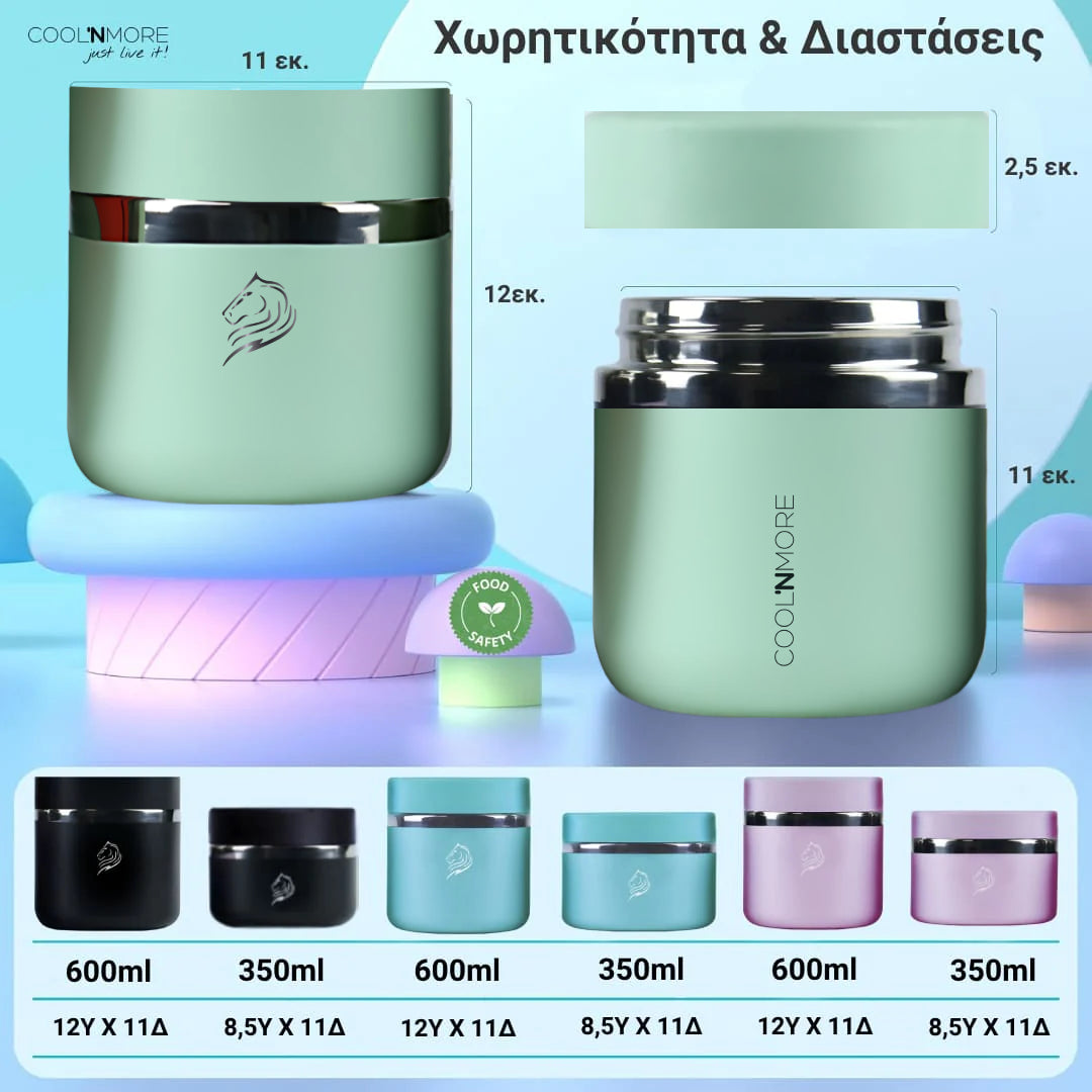 Θερμός φαγητού coolnmore mint 600ml, 100% στεγανό για μεσημεριανό γεύμα. Ιδανικό θερμός φαγητού για το σχολείο, Θερμός φαγητού για μωρά, ανοξείδωτο 18/8