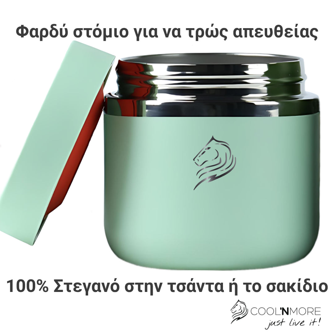 Θερμός φαγητού Coolnmore mint 600ml: 100% στεγανο στην τσαντα ή το σακιδιο