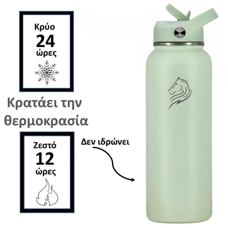 Coolnmore θερμος νερου 1 λιτρου με καλαμακι. Light green thermos bottle with straw lid on a white background, featuring temperature text and icons.