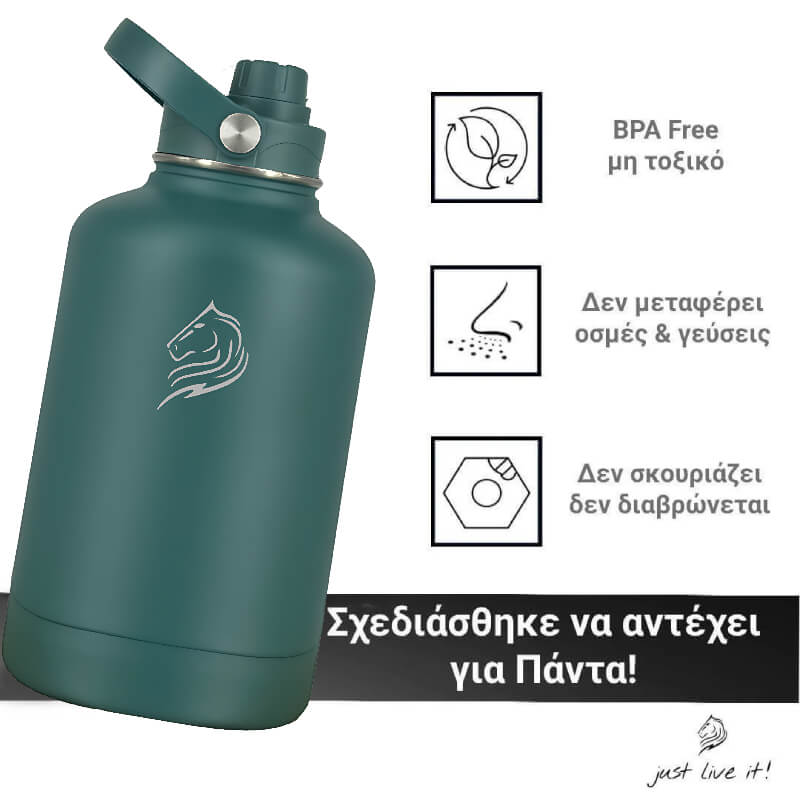 coolnmore moss green μπουκαλι θερμος 1.5 λιτρο BPA free, δεν μεταφερει οσμες και γευσεις