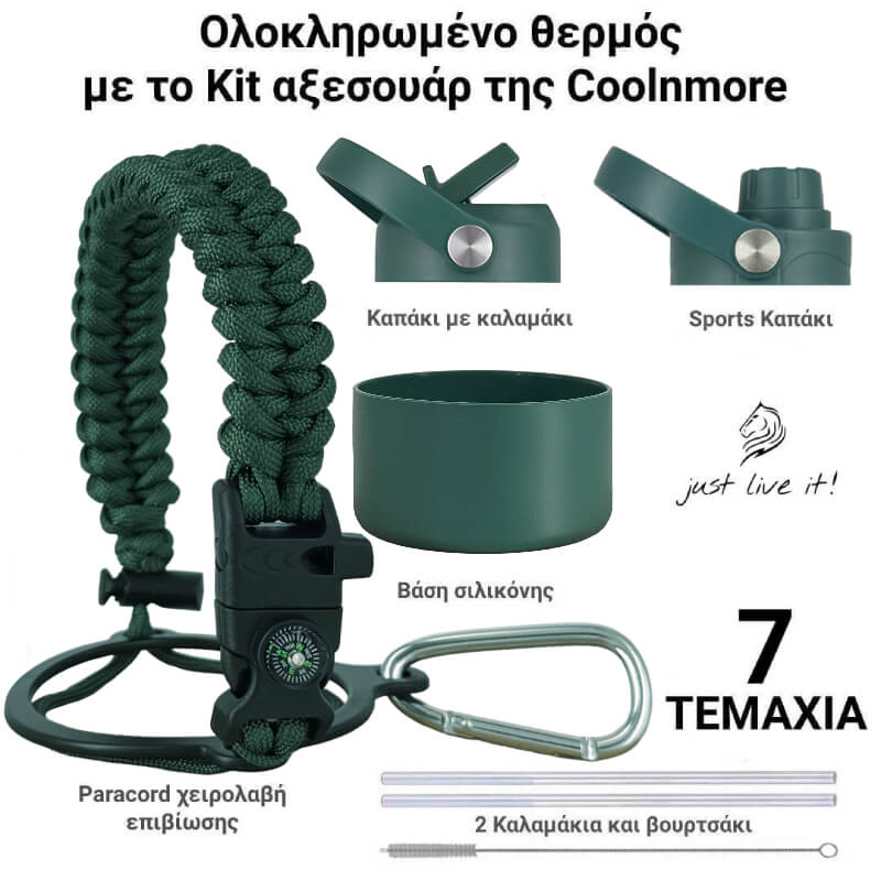 Green outdoor kit with paracord lanyard, compass, and carabiner για το coolnmore moss green μπουκαλι θερμος 1.5 λιτρο on a white background