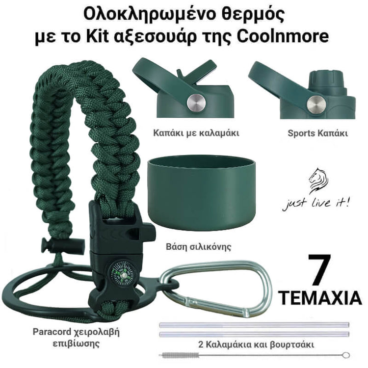 Green outdoor kit with paracord lanyard, compass, and carabiner για το coolnmore moss green μπουκαλι θερμος 1.5 λιτρο on a white background