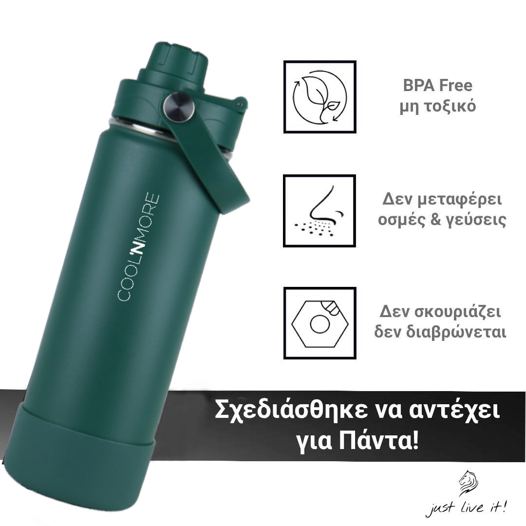 coolnmore moss green θερμος 500ML, χωρις BPA, δεν μεταφερει οσμες και γευσεις, δεν σκουριαζει