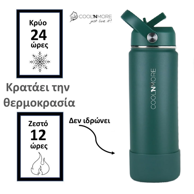 coolnmore moss green θερμος 500ML, διατηρει τα ροφήματα κρυα εως 24 ωρες και ζεστα εως 12 ωρες