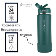 coolnmore moss green θερμος 500ML, διατηρει τα ροφήματα κρυα εως 24 ωρες και ζεστα εως 12 ωρες
