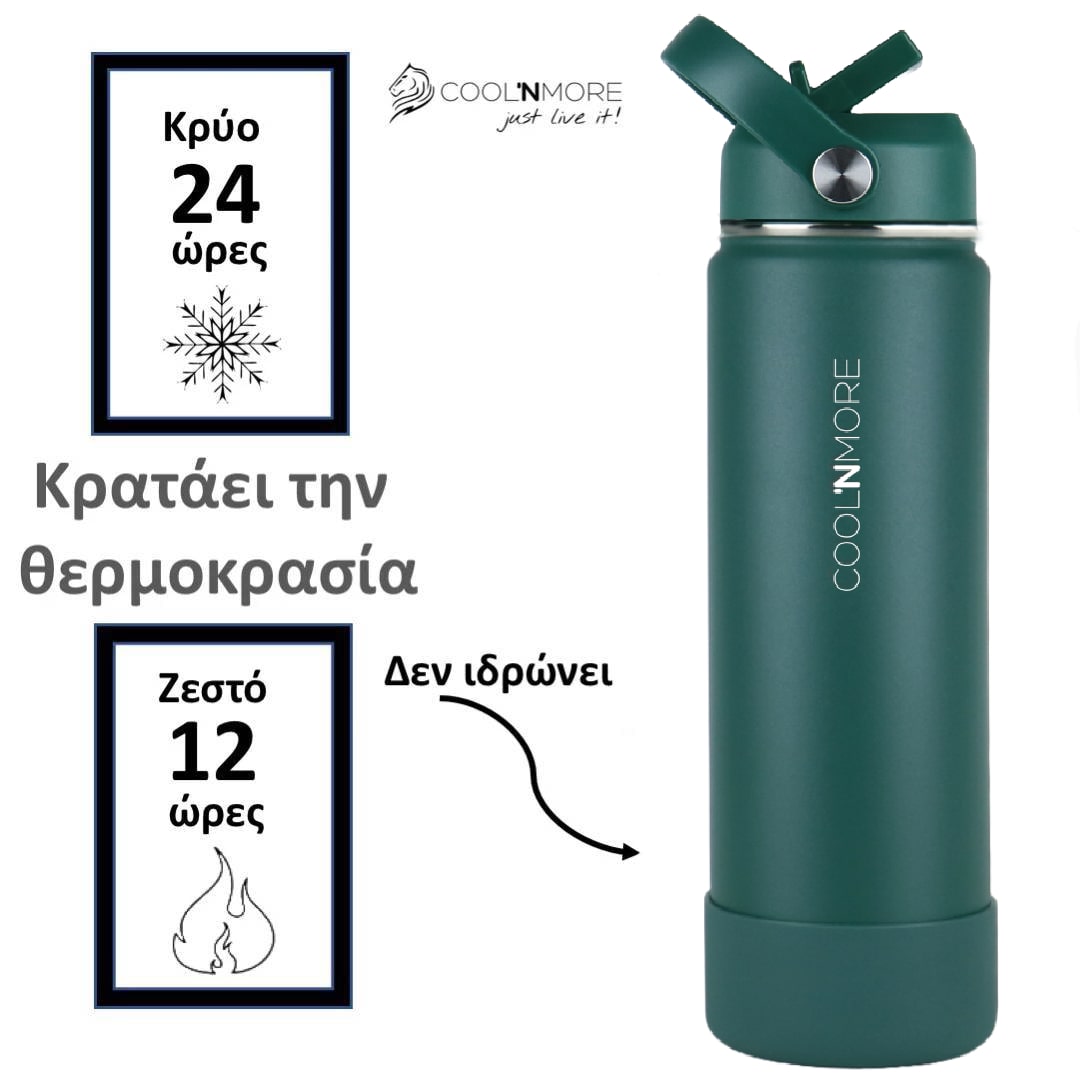 coolnmore moss green θερμος 750ML, διατηρει τα ροφήματα κρυα εως 24 ωρες και ζεστα εως 12 ωρες