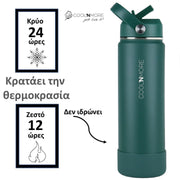 coolnmore moss green θερμος 750ML, διατηρει τα ροφήματα κρυα εως 24 ωρες και ζεστα εως 12 ωρες