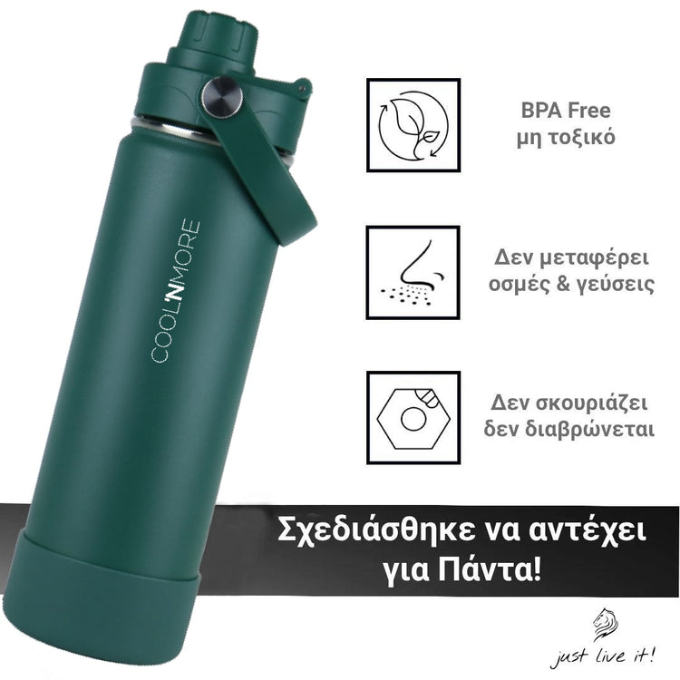 coolnmore moss green θερμος 750ML, χωρις BPA, δεν μεταφερει οσμες και γευσεις, δεν σκουριαζει